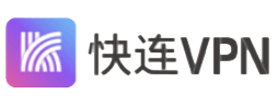 快连VPN电脑版下载 